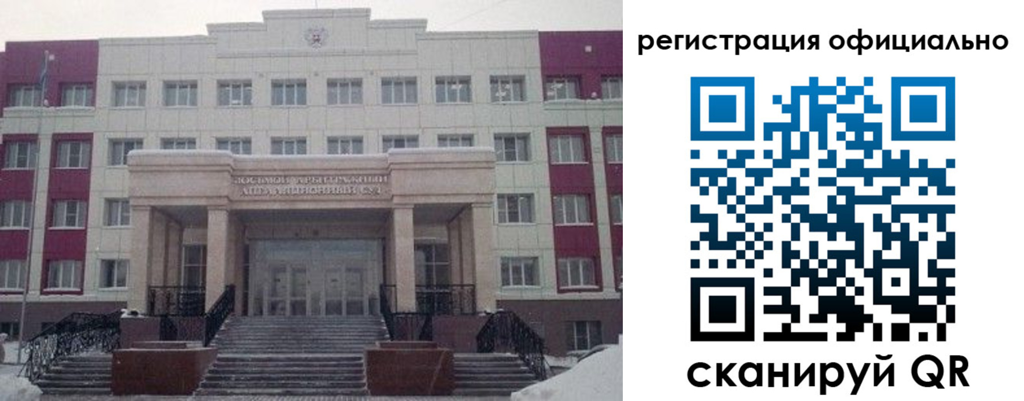 временная регистрация собственник в Рассказово